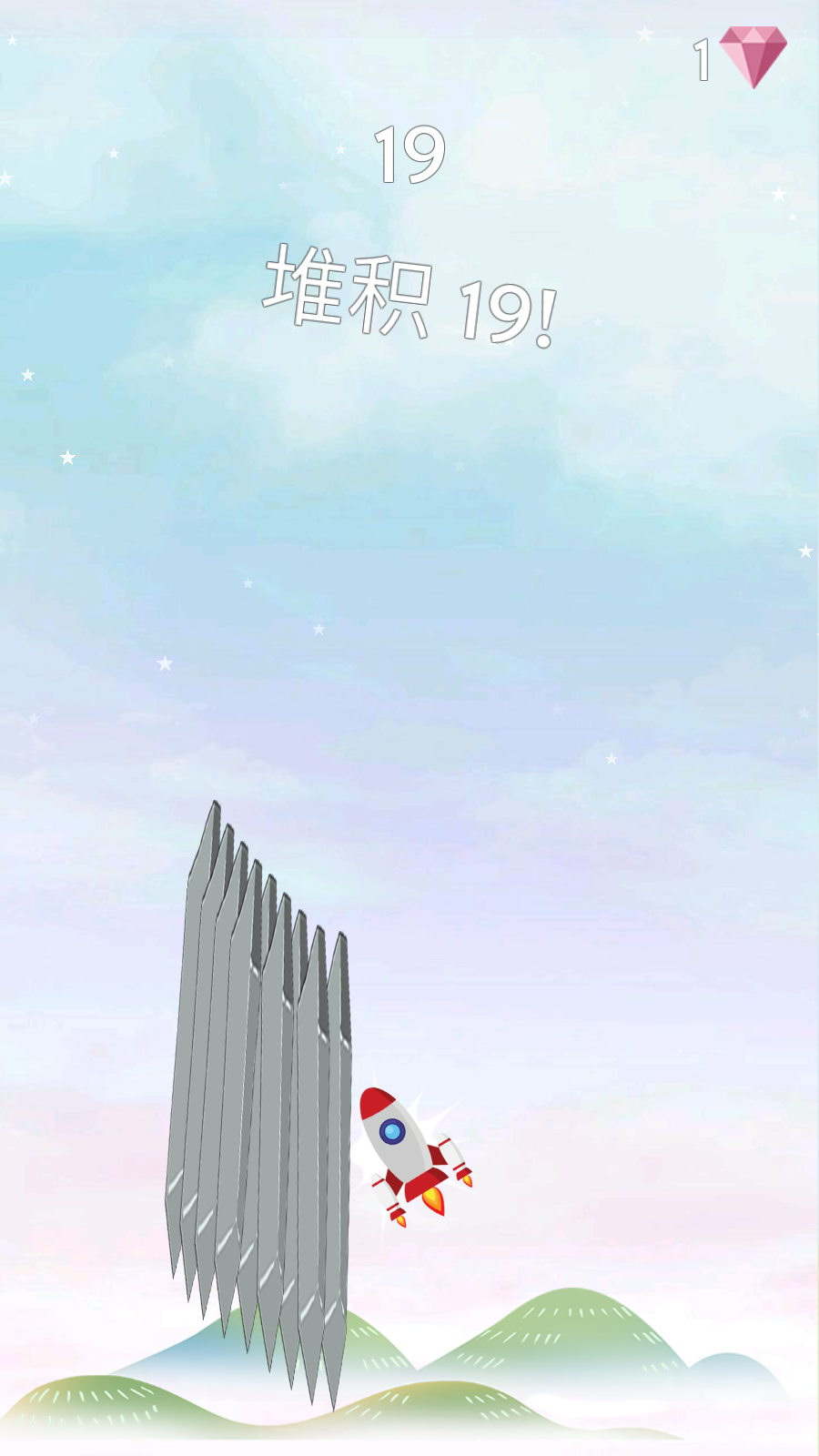 火箭大逃亡官方版