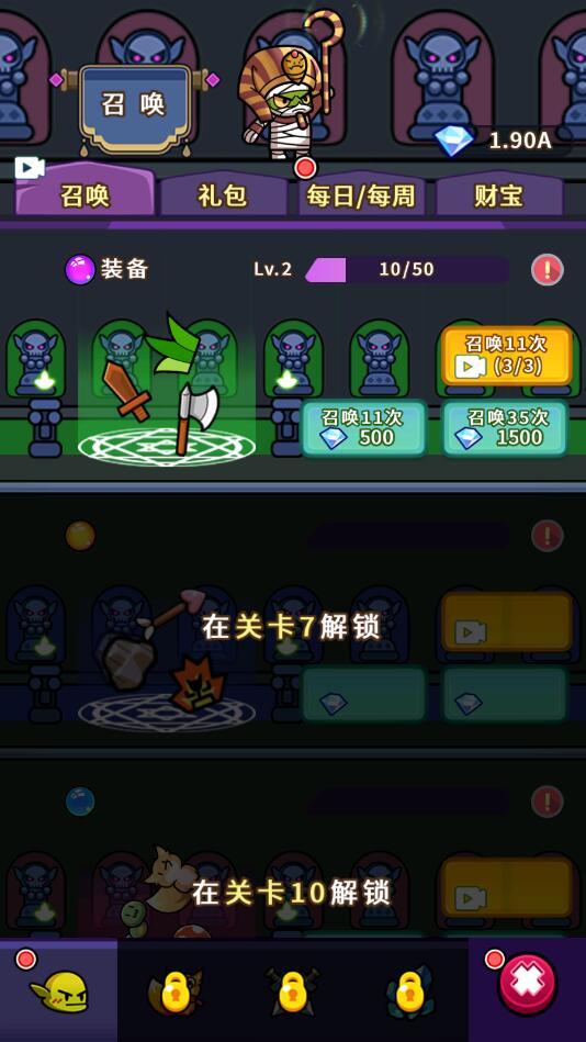 哥布林大冒险 1.0.0安卓版