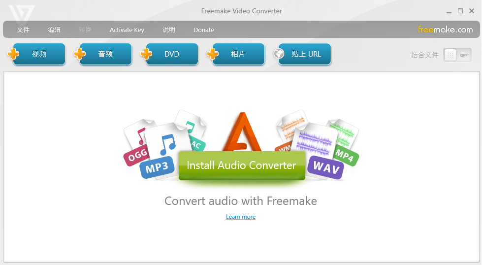 Freemake Video Converter