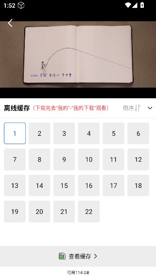 screenshot_2026-03-03_13-52-55.png