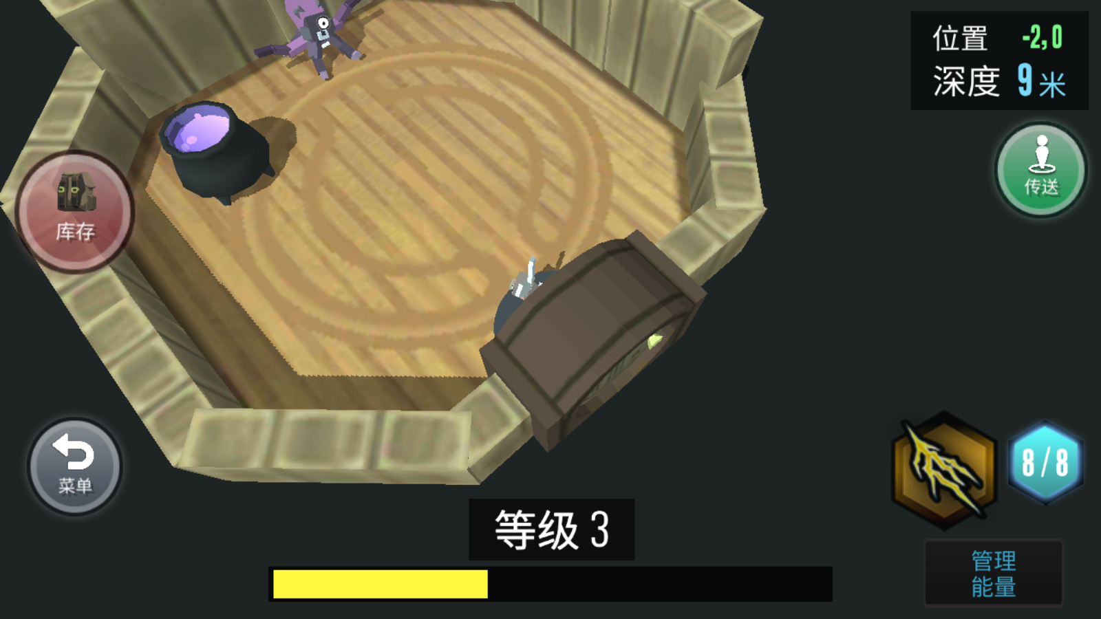 跑跑小猪官方版 1.5安卓版
