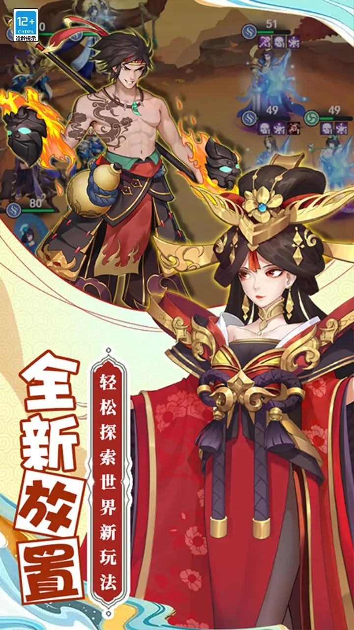 精灵战纪安卓版 1.0.0版本