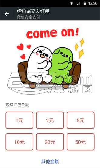 微信小程序内测版v1.0