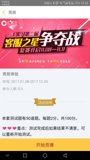 i博导