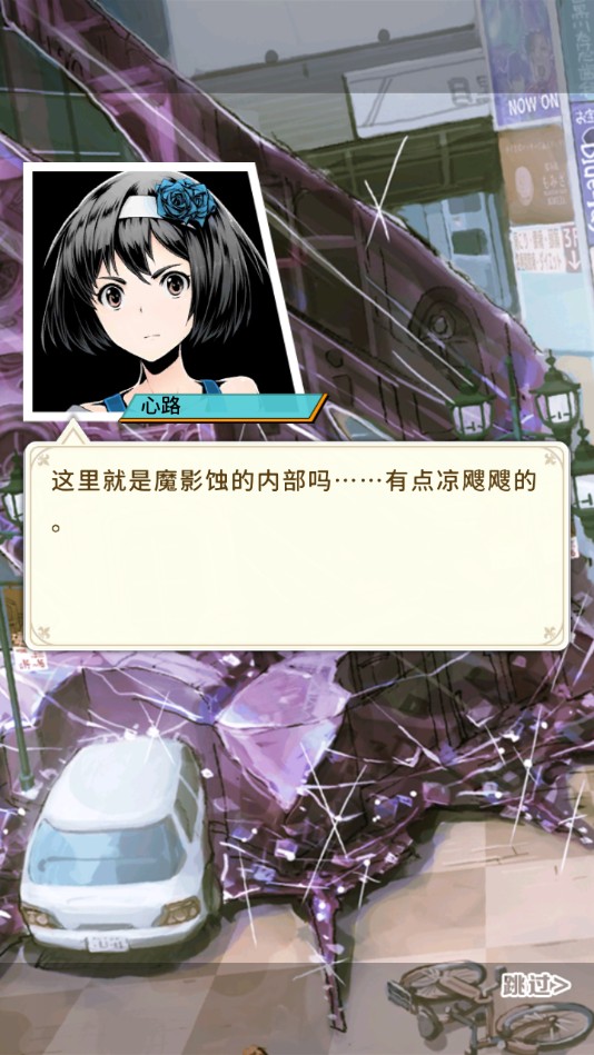 神圣之门官方版 5.5.0安卓版
