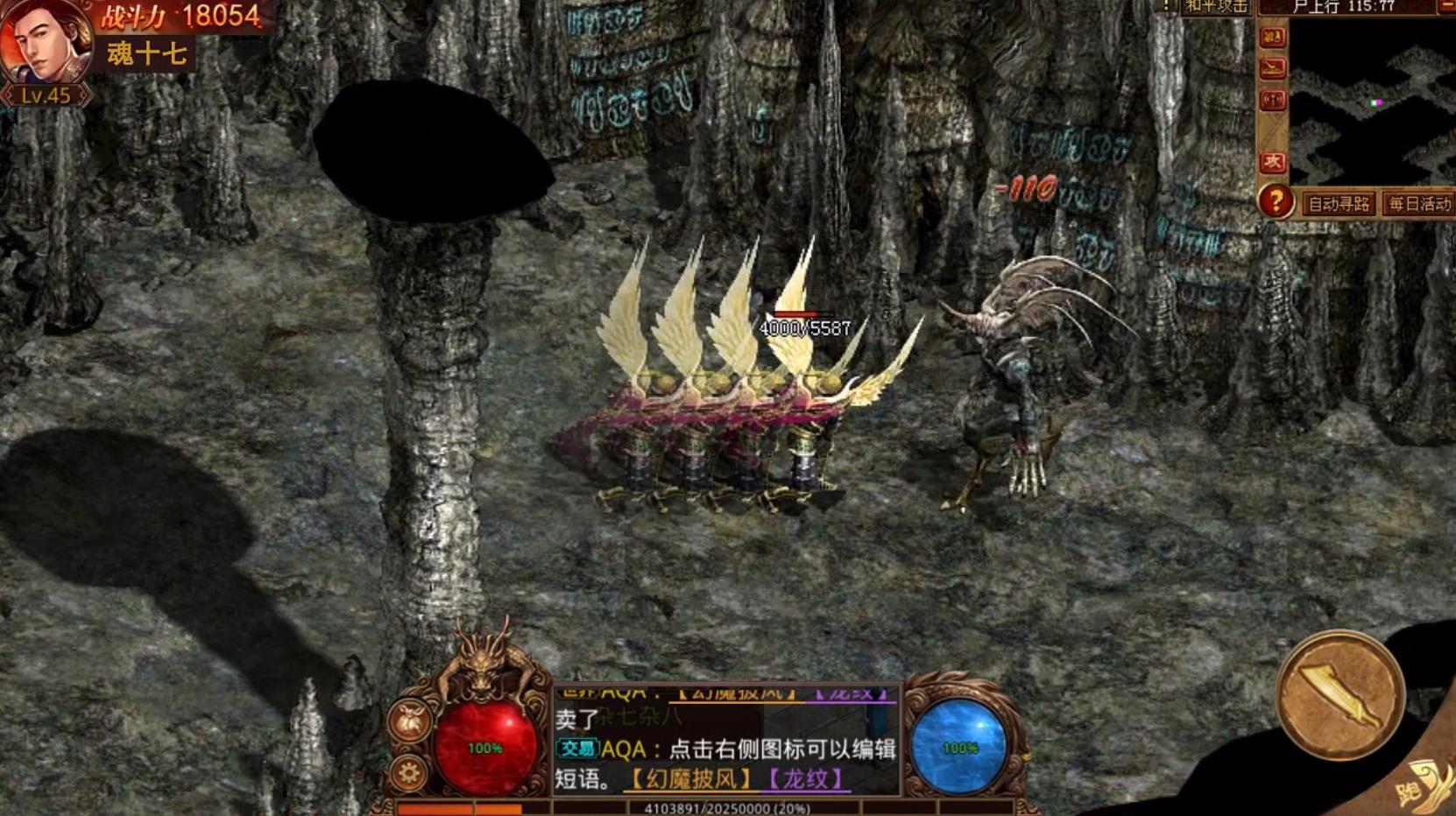 传世之战安卓版 1.0.0官方版