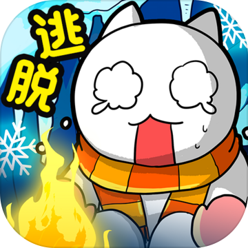 白猫的雪山救援官方版 1.0.3安卓版