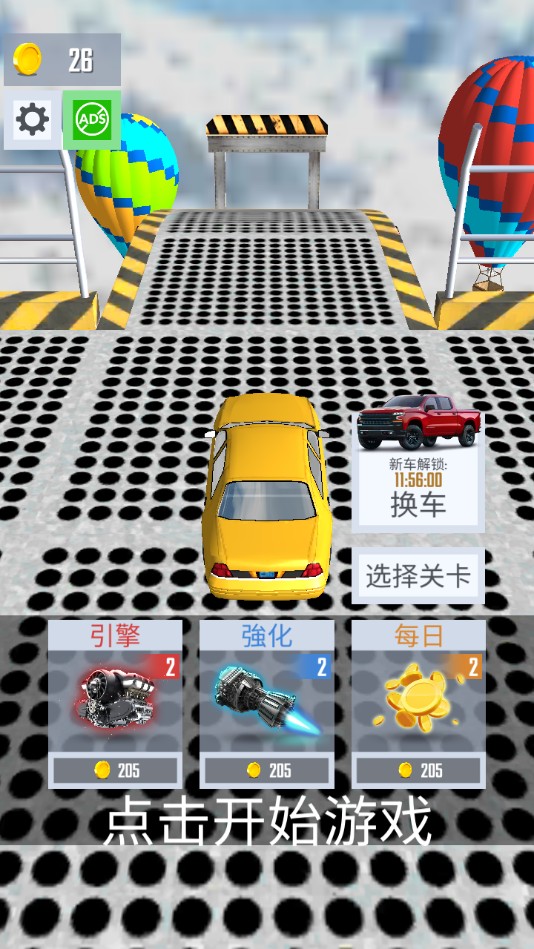 Mega Ramp Car Jumping(超级坡道飞车官方版) 1.0.2安卓版