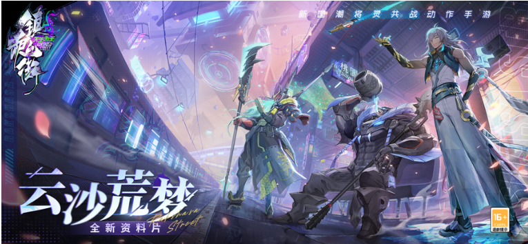 游戏场景展示图