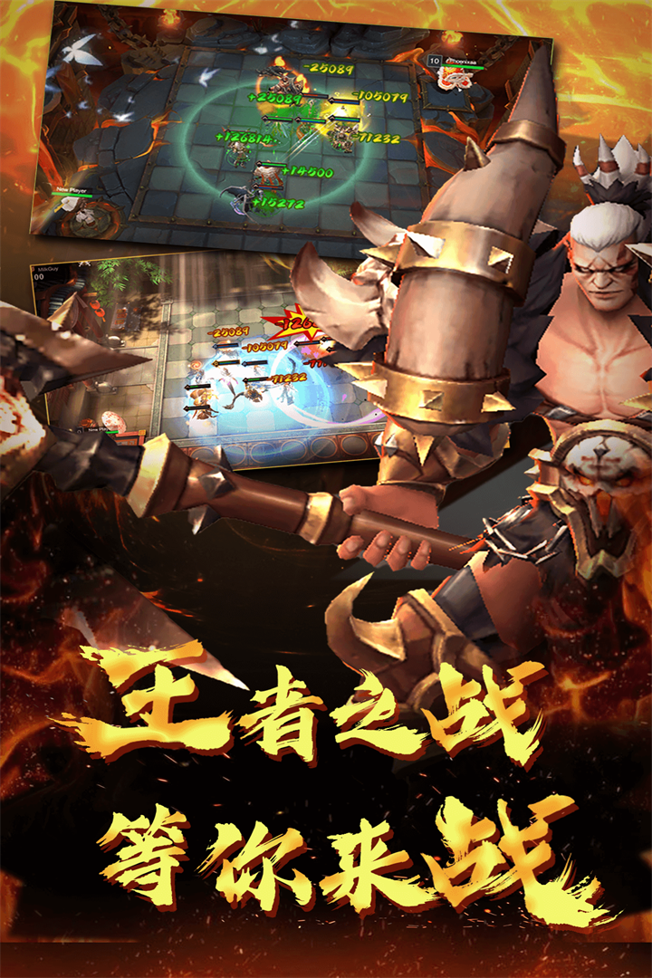棋兵斗阵2023 2.5.0.0.22.20.21安卓版