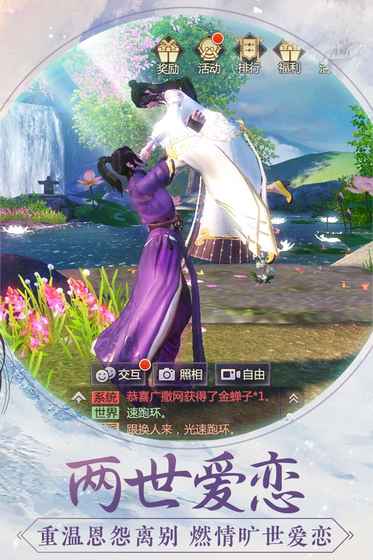 烈火如歌v1.0