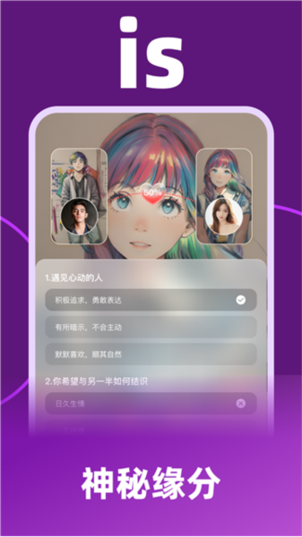 AisM软件