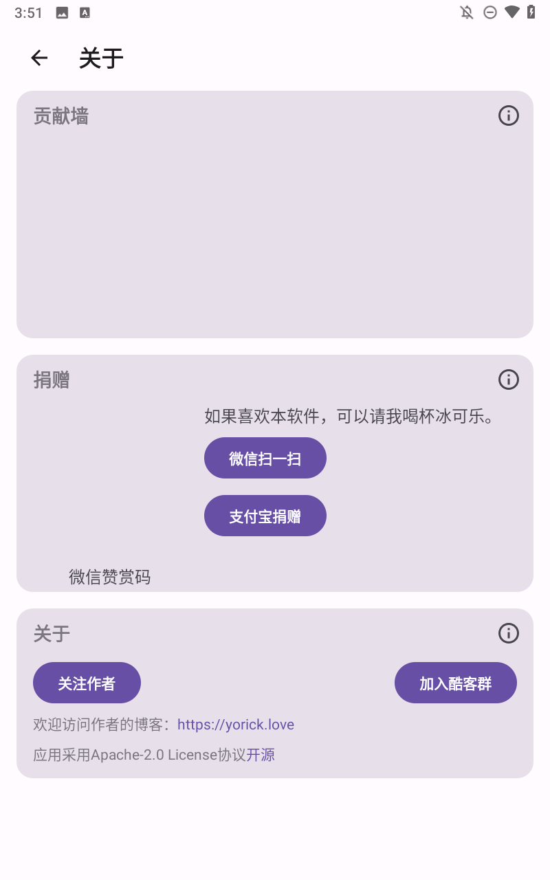酷客工具箱免费版