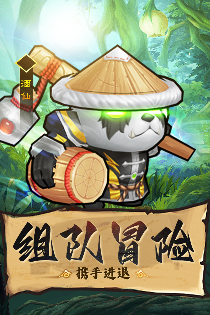 王座战争最新版本 1.5.8安卓版