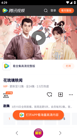 51看看