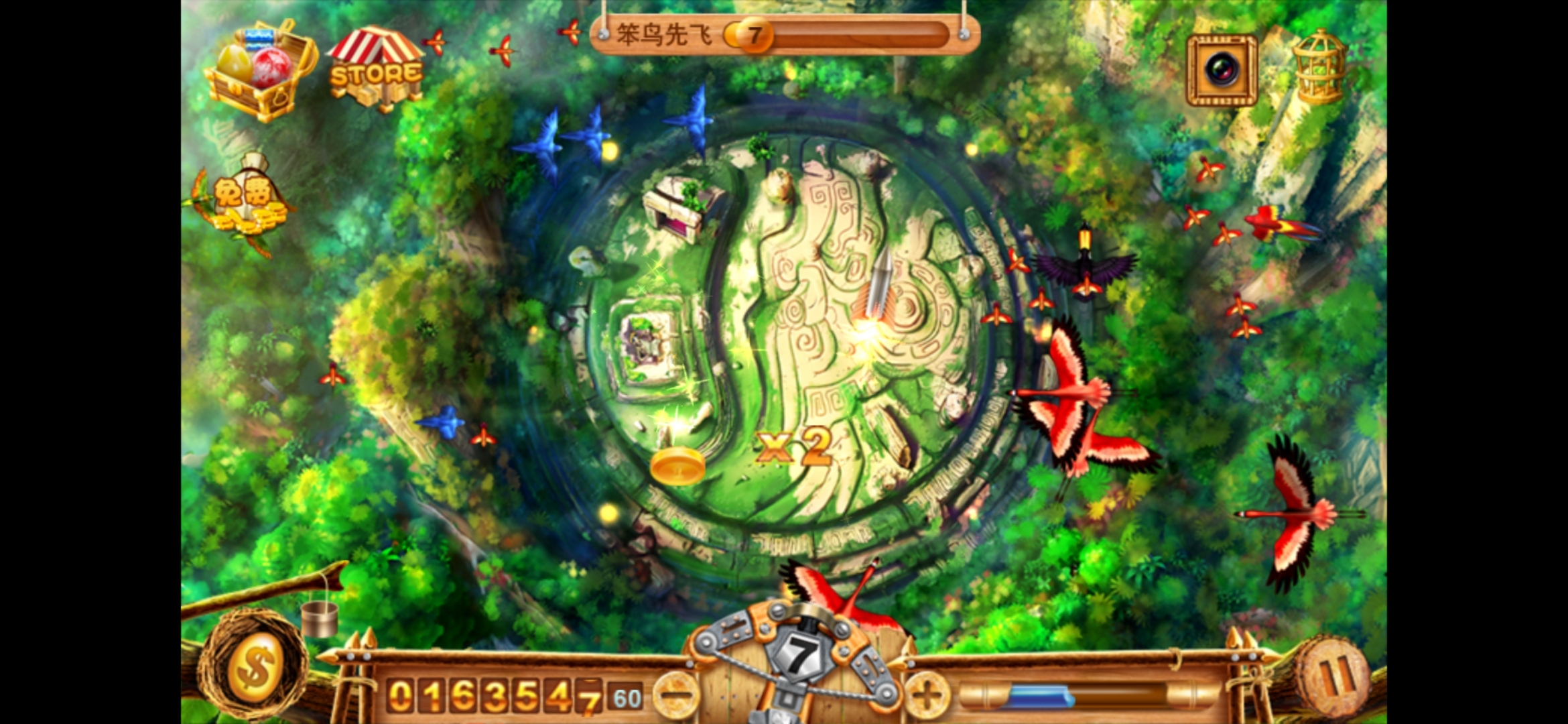 疯狂猎鸟最新版本安卓 1.5.3_gfans手机版