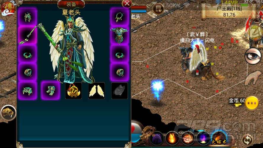 传奇世界手游v1.0