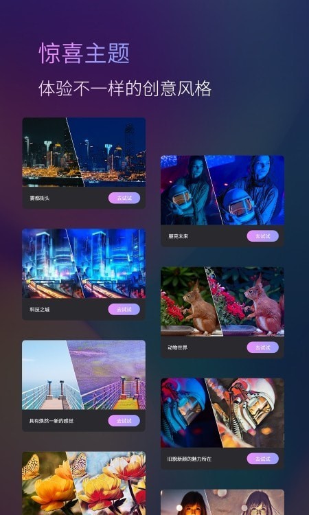 头像制作AI意间