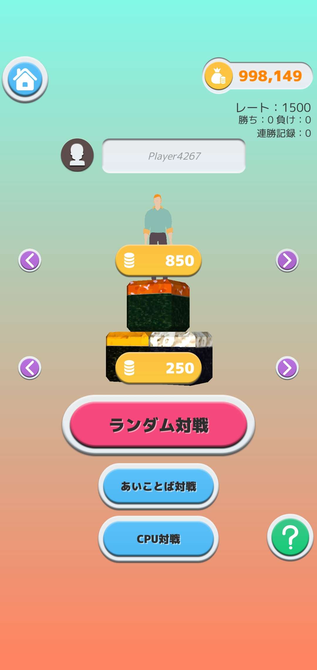 Block Tower(方块塔无限货币版) 1.0.4安卓版