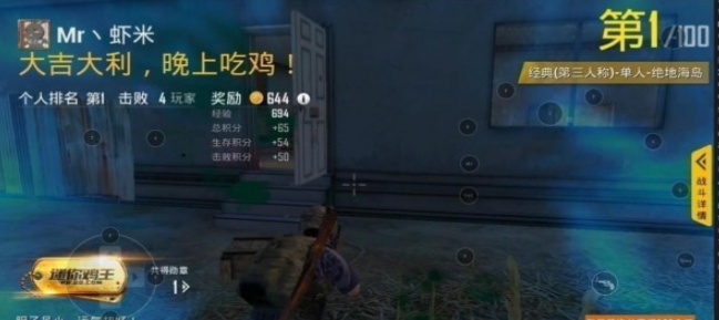 夜神模拟器 v7.0.0.7免费版