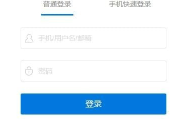 沪江网校客户端 v2.0.16.20免费版