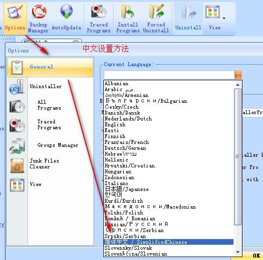 Revo Uninstaller(卸载工具) v4.3.8共享版