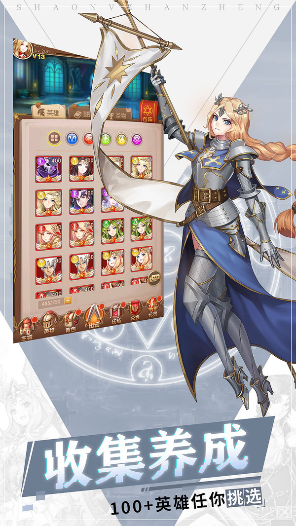 狂暴之巅官方版 4.0.8安卓版
