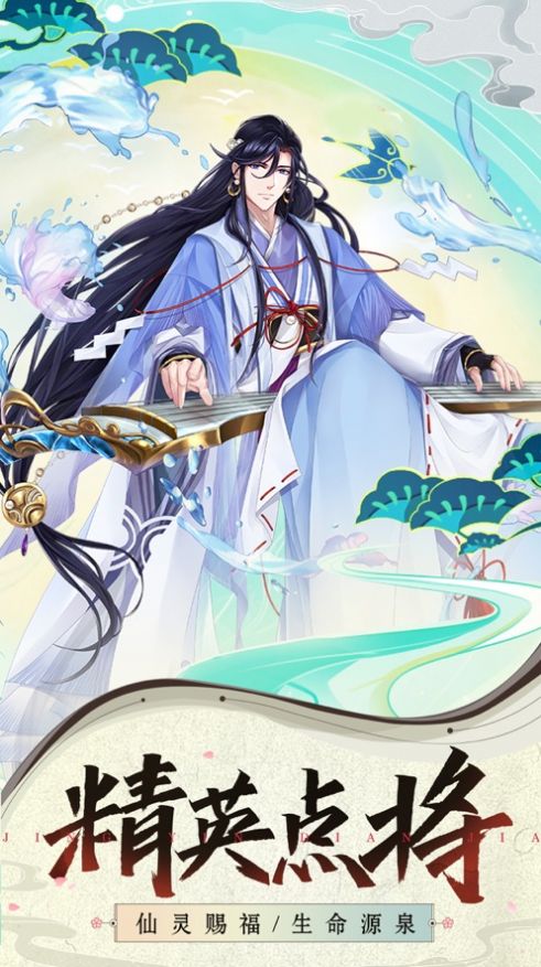 最强封神安卓版 11.0.3官方版