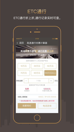天天加油