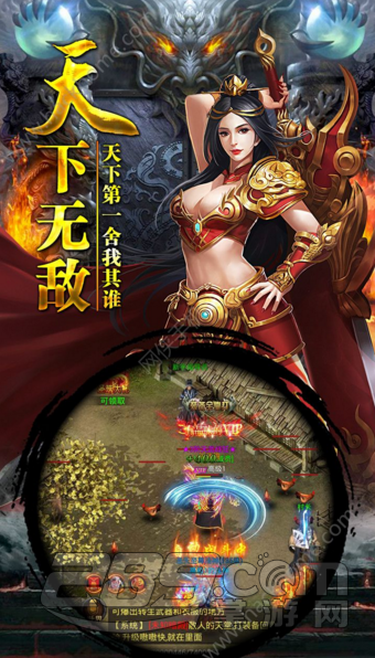 我的传奇手游官方版v1.0