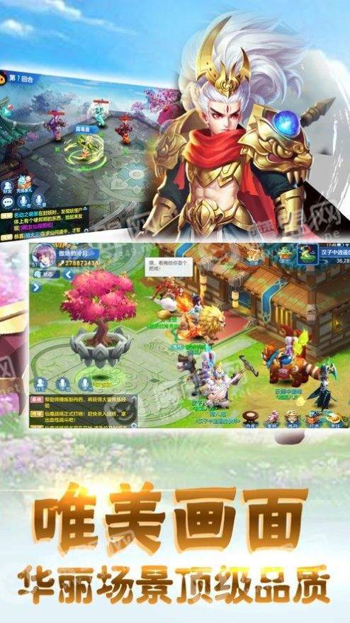 我师兄实在太强官方版 1.3.3安卓版