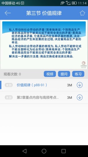 必过