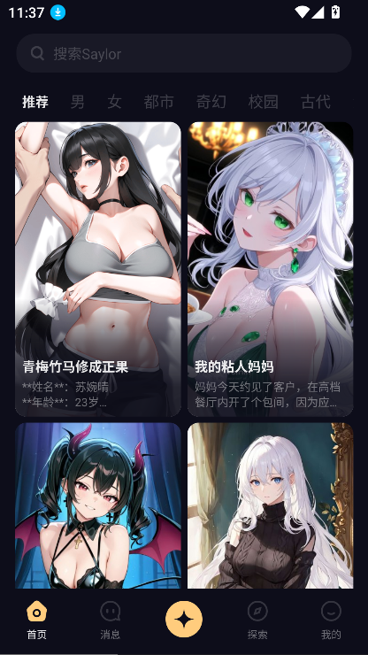 saylo(复活版)