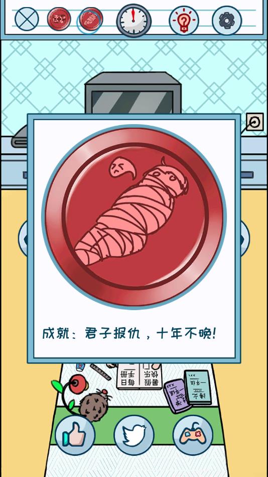 暑假是不可能写作业的官方版