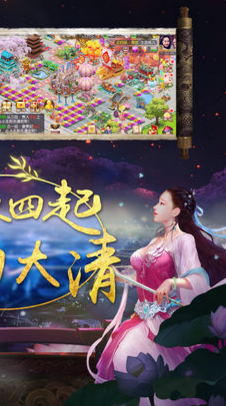 我的宫廷高返利安卓版v1.0.1