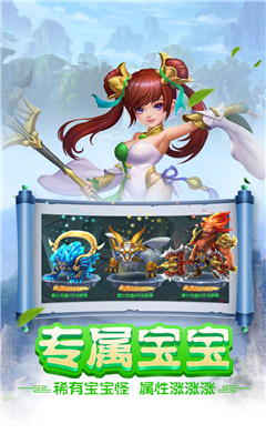 逍遥萌仙