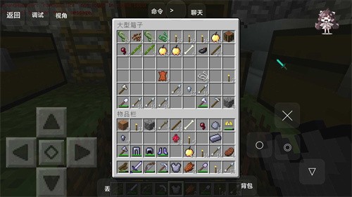 我的世界贝爷振金版