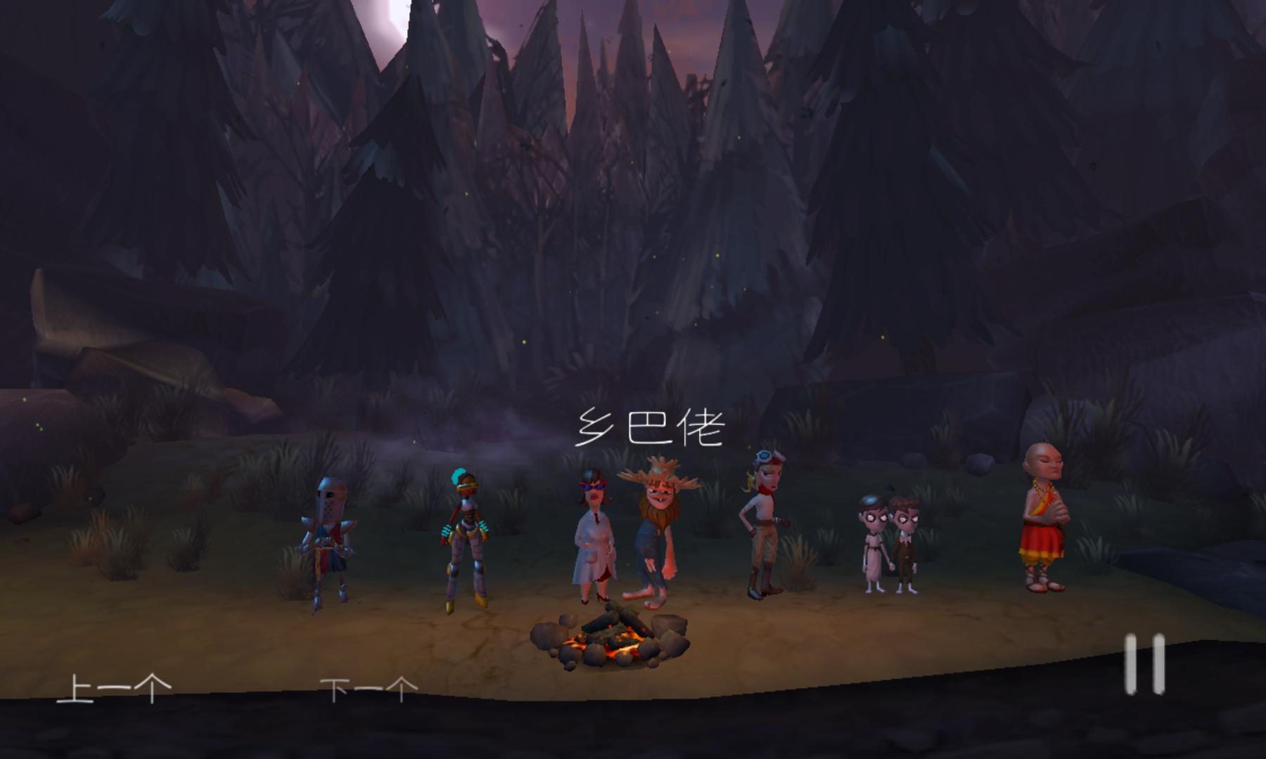 魔窟冒险免付费版 1.1.9安卓版