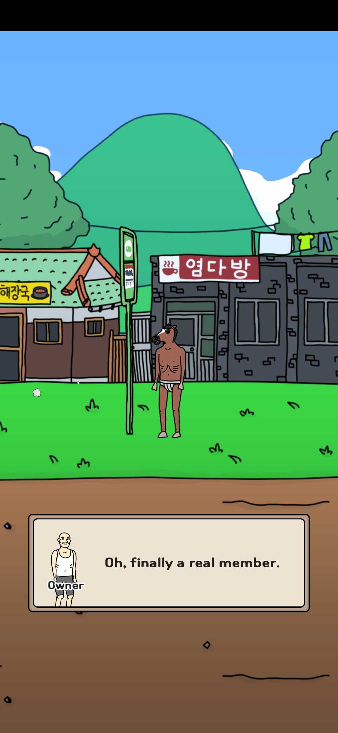 创业健身房游戏最新版 1.1.38安卓版