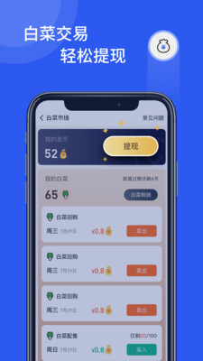 即刻记账官方版 1.7安卓版
