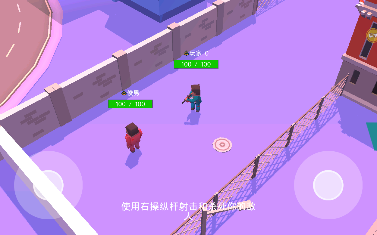 迷你城市猎人官方版 1.0安卓版