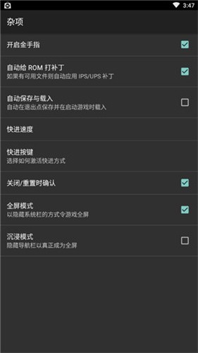 gba模拟器手机版