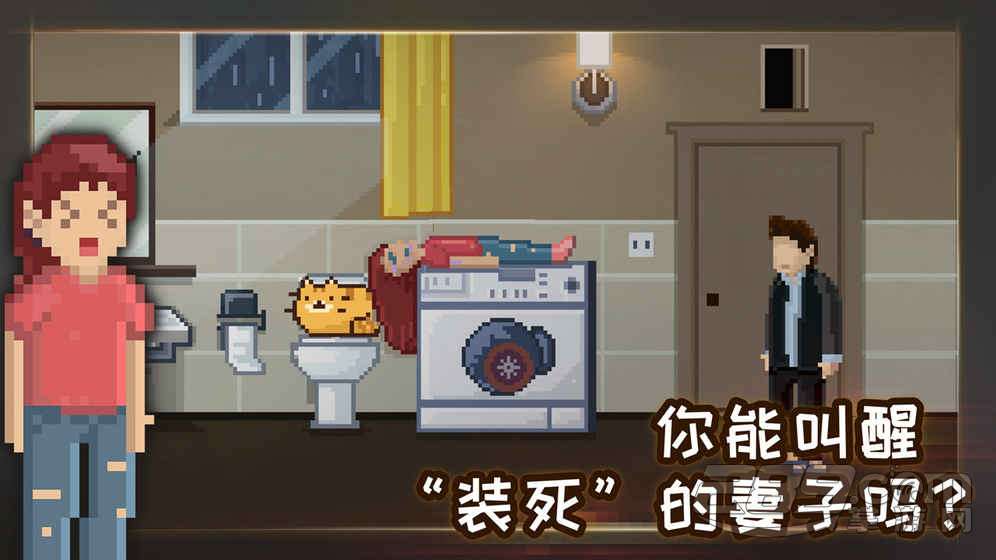 如果可以回家早一点安卓版 v1.2.7