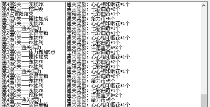 QQ炫舞炫紫辅助