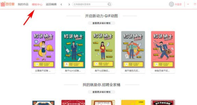 图怪兽 v3.2.0.5免费版
