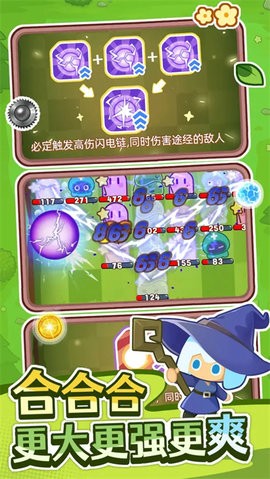 弹弹法师