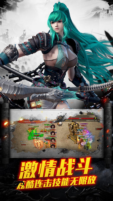 热血挂机-热血屠龙充值高返利版