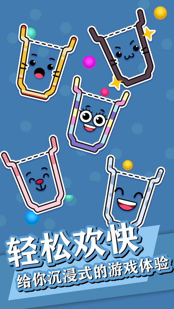 救救花花官方版 1.0.0安卓版