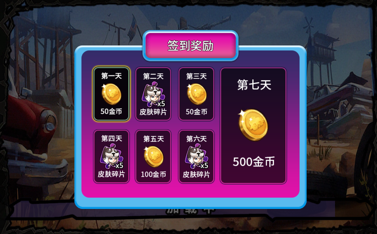 枪火战争英雄官方版 1.0安卓版