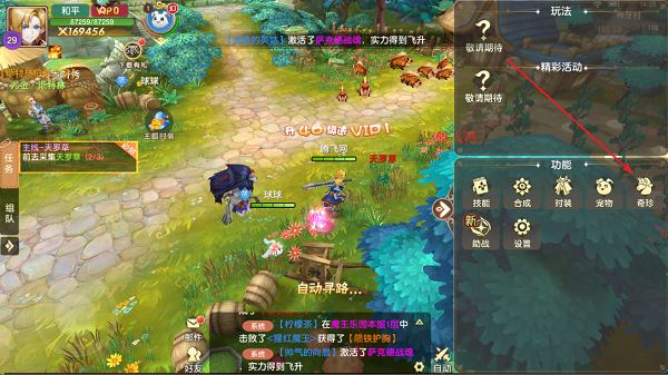 文明与众神手游最新版